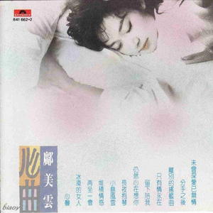 一本大道免费手机高清视频
