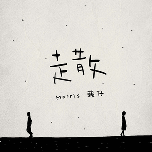 一本大道免费手机高清视频
