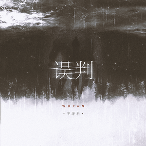 一本大道免费手机高清视频
