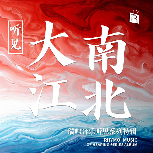 一本大道免费手机高清视频
